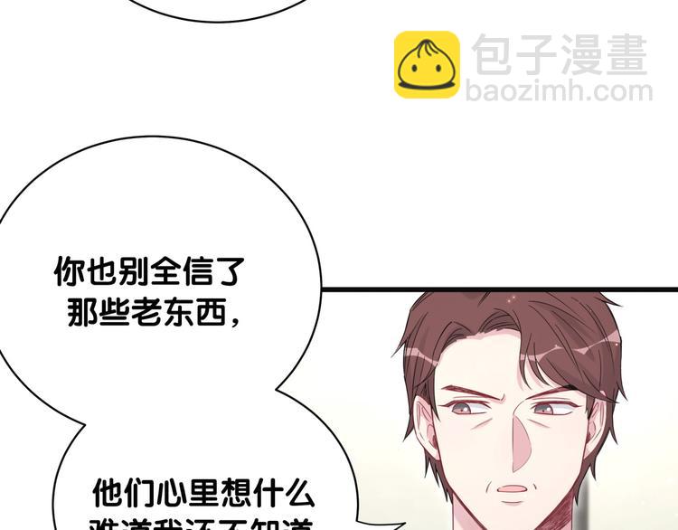 第81话 来自非洲的问候41