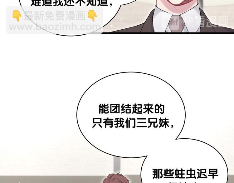 第81话 来自非洲的问候42