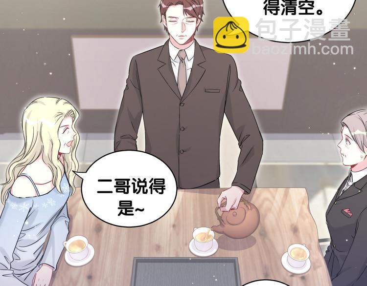 第81话 来自非洲的问候43