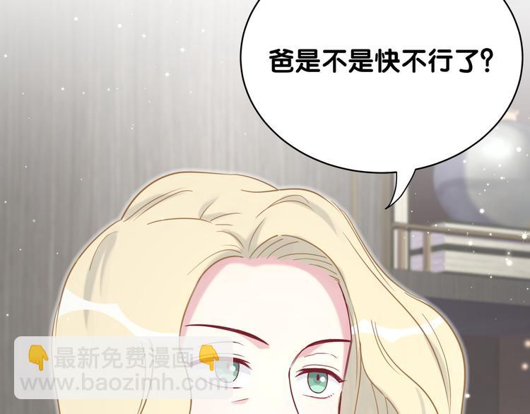 第81话 来自非洲的问候5