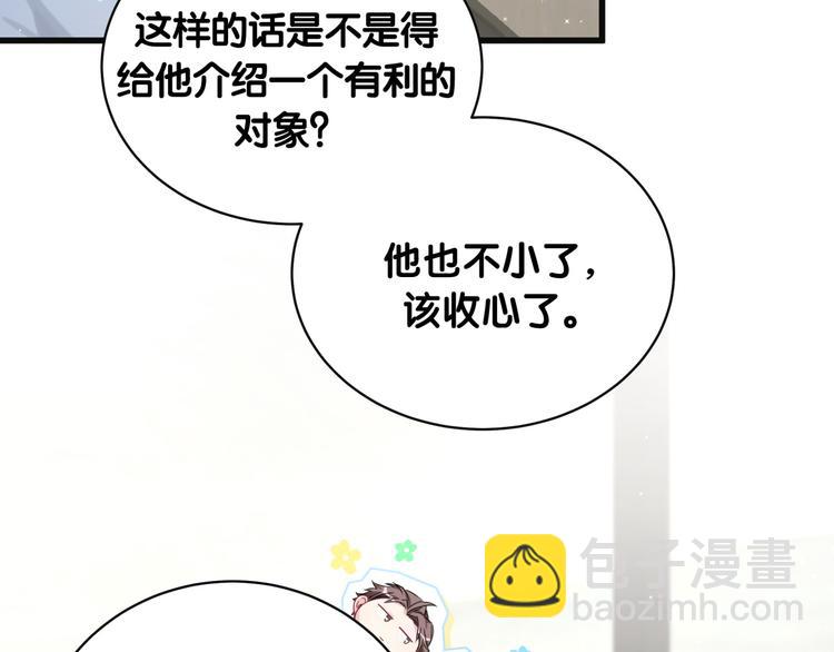 第81话 来自非洲的问候50