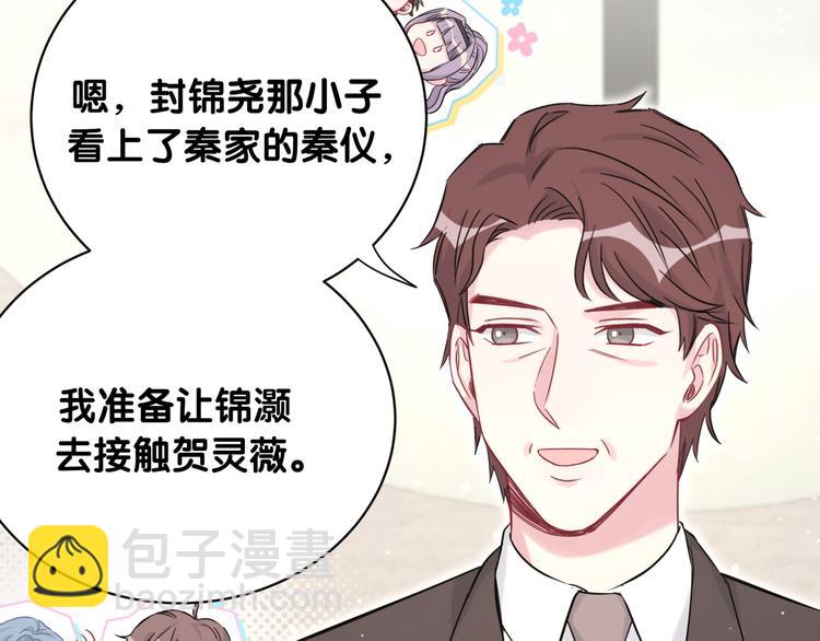 第81话 来自非洲的问候51