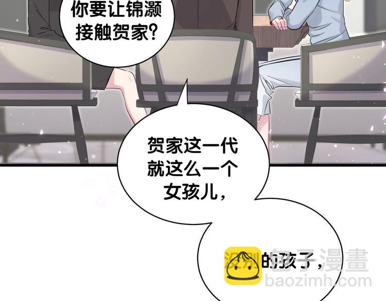 第81话 来自非洲的问候54