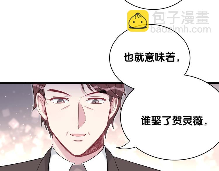 第81话 来自非洲的问候55