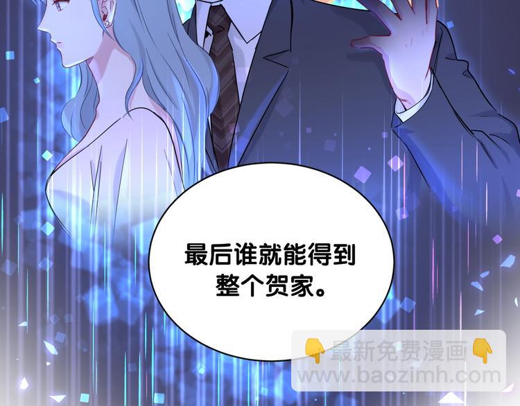 第81话 来自非洲的问候57