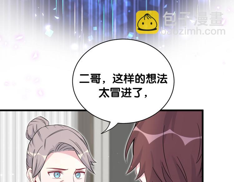 第81话 来自非洲的问候58