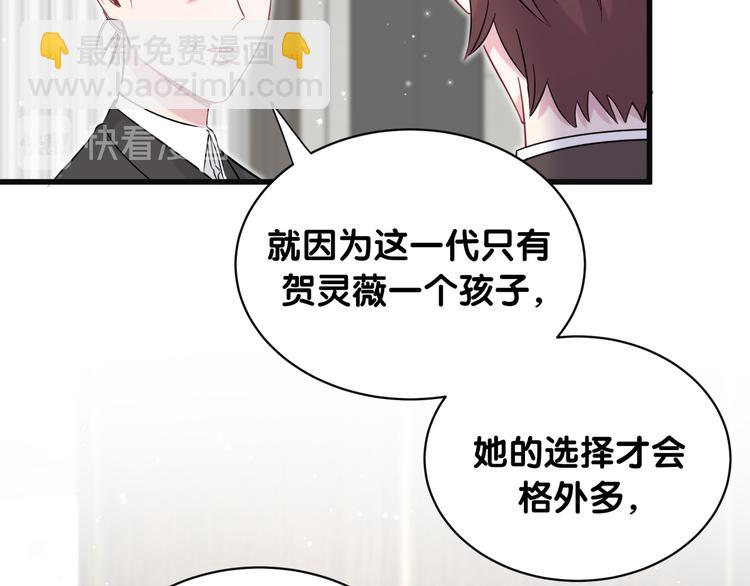 第81话 来自非洲的问候59