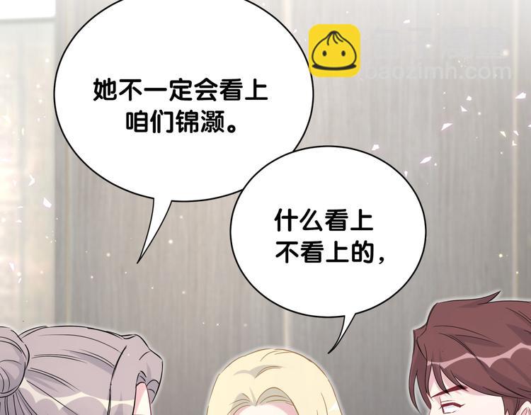 第81话 来自非洲的问候60