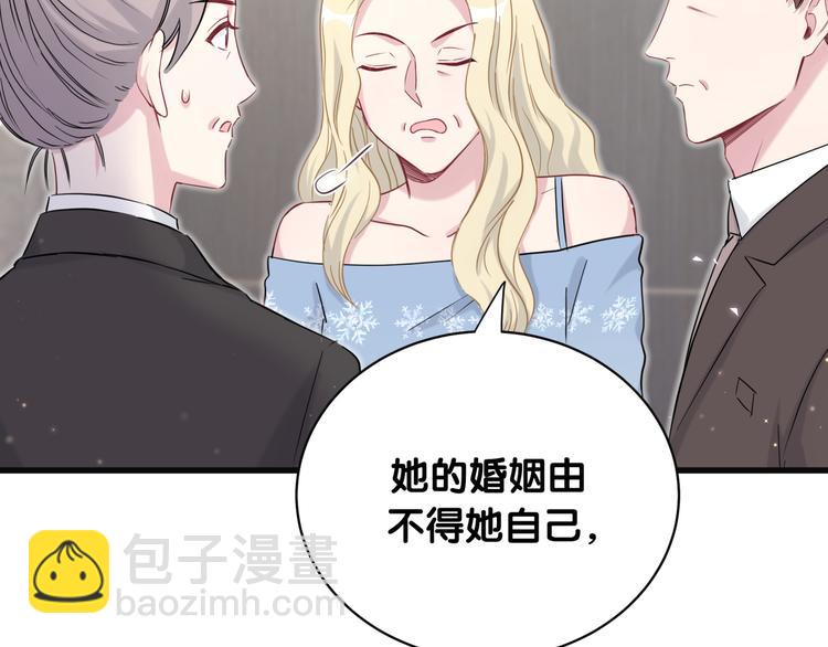 第81话 来自非洲的问候61