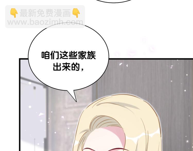 第81话 来自非洲的问候62