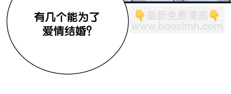 第81话 来自非洲的问候64