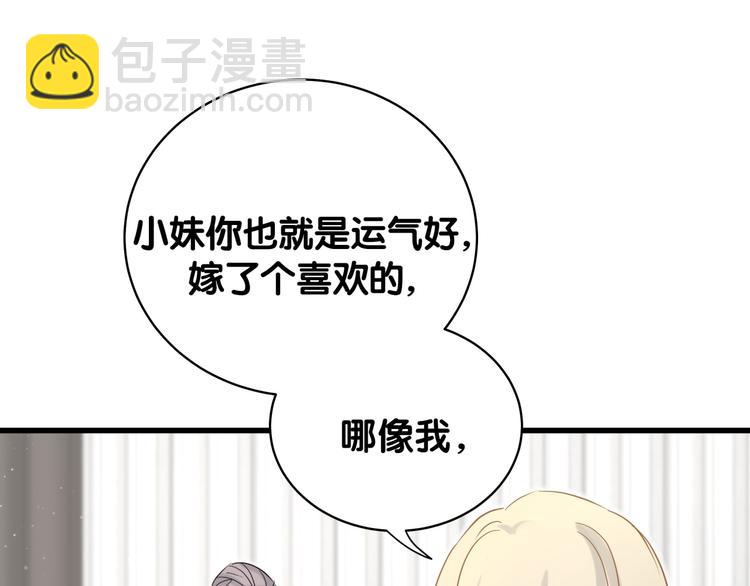 第81话 来自非洲的问候65