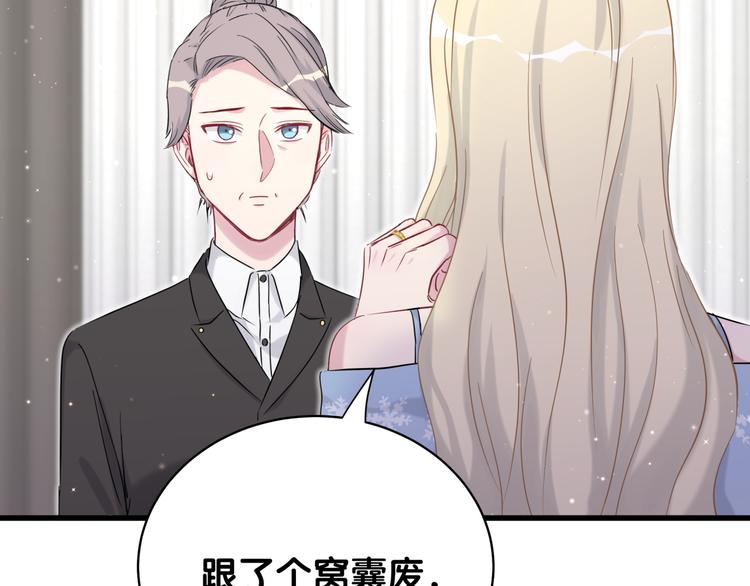 第81话 来自非洲的问候66