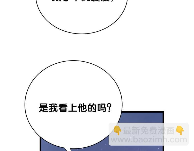 第81话 来自非洲的问候67