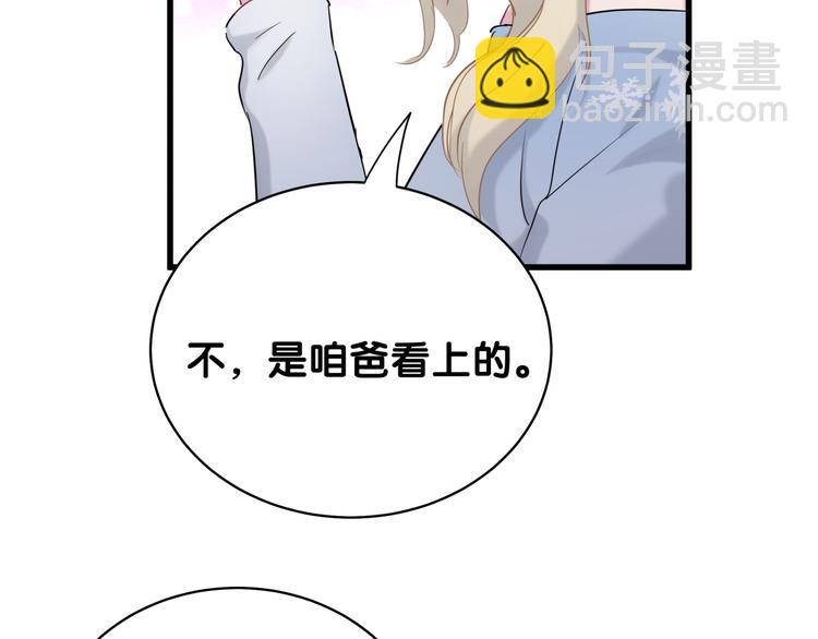 第81话 来自非洲的问候69
