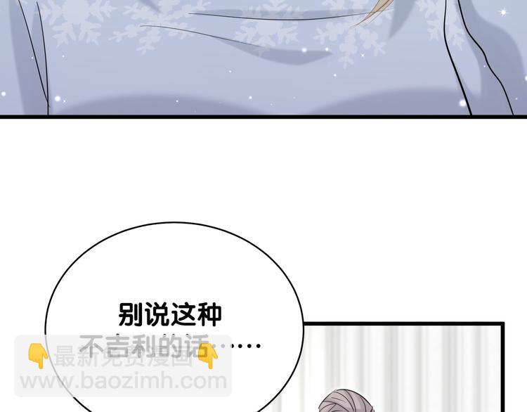 第81话 来自非洲的问候7