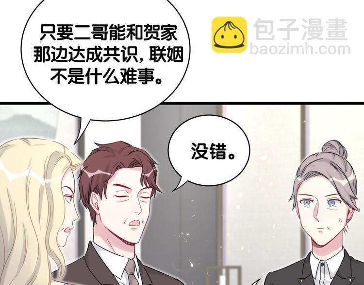 第81话 来自非洲的问候70