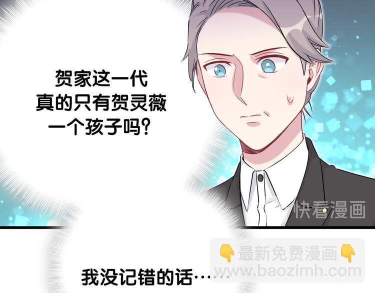 第81话 来自非洲的问候72