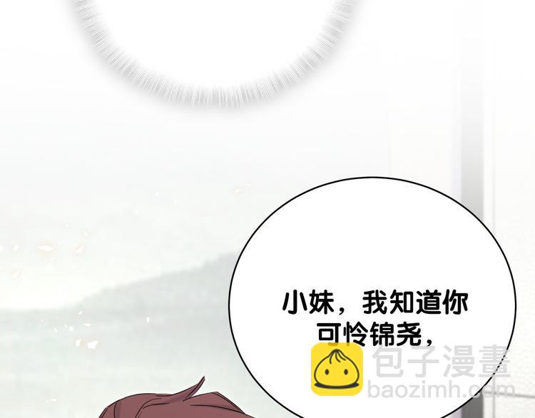 第81话 来自非洲的问候73