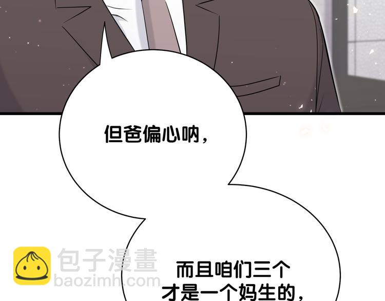 第81话 来自非洲的问候75