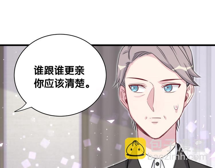 第81话 来自非洲的问候77