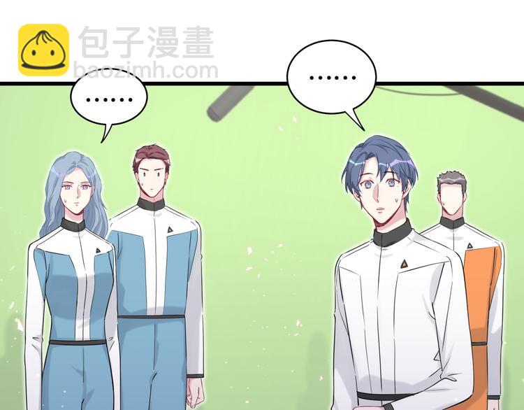 第81话 来自非洲的问候82