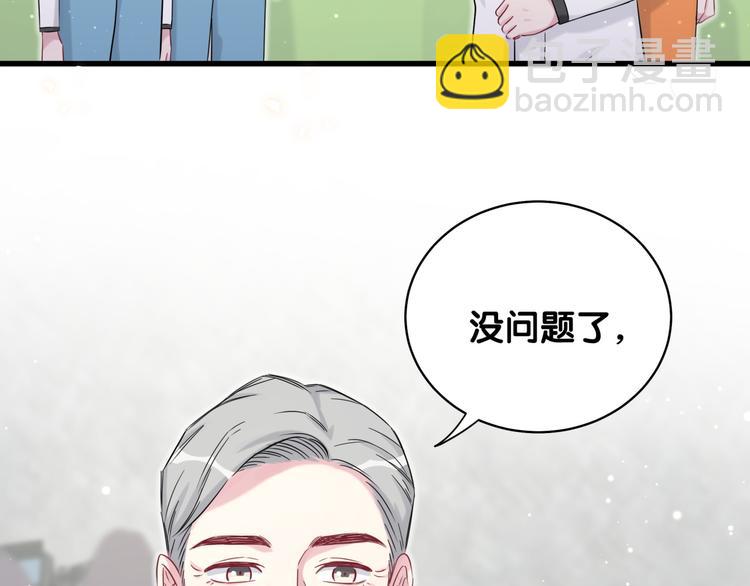 第81话 来自非洲的问候83