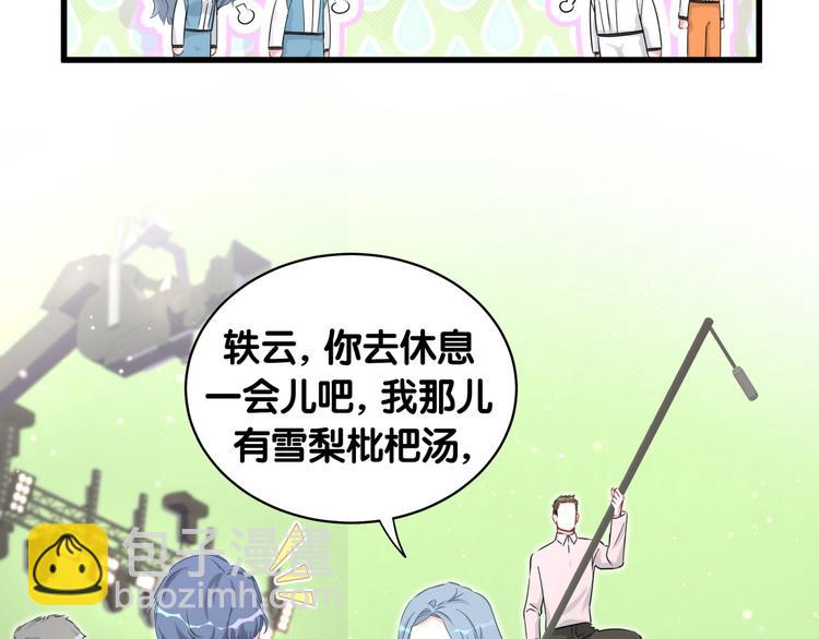 第81话 来自非洲的问候86