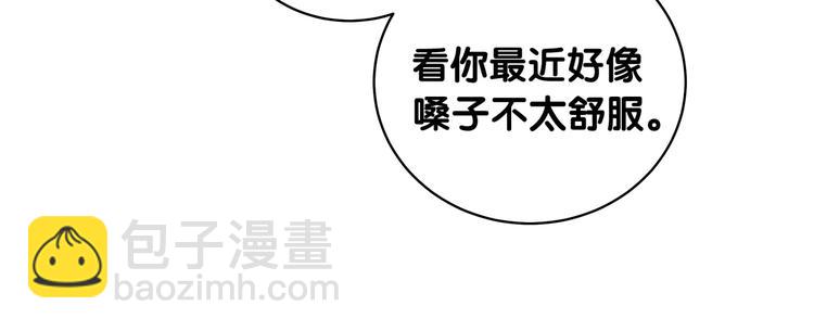 第81话 来自非洲的问候88