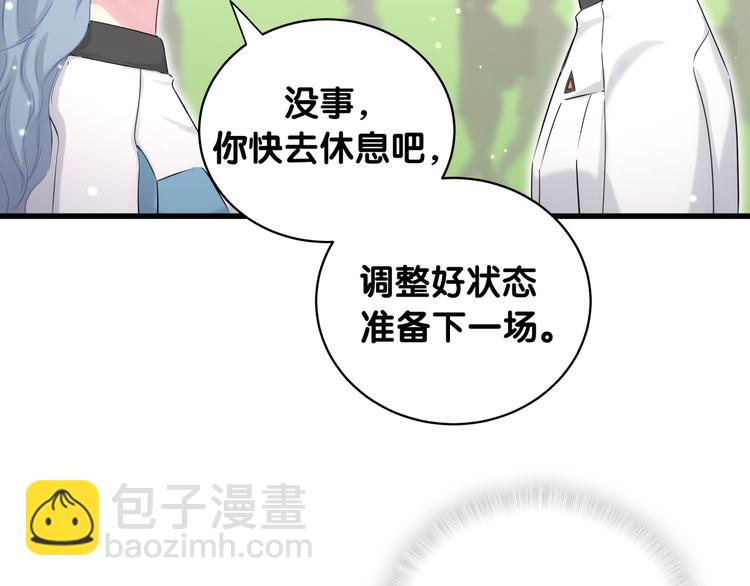 第81话 来自非洲的问候90
