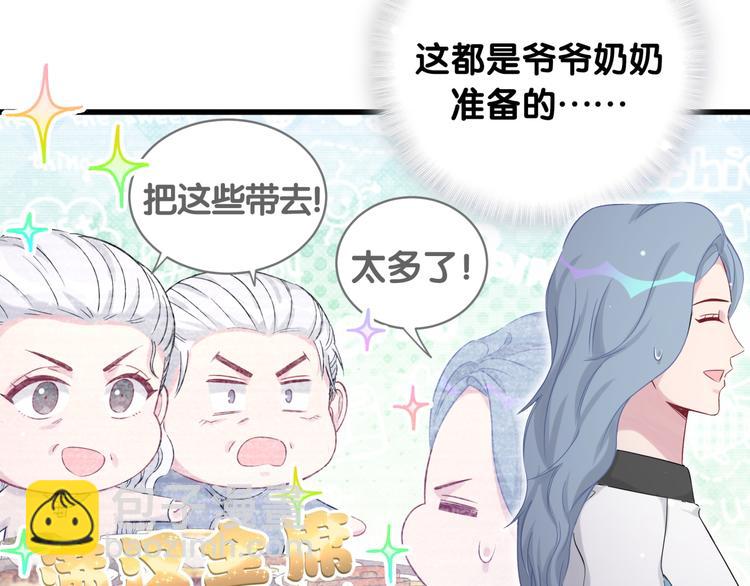 第81话 来自非洲的问候91