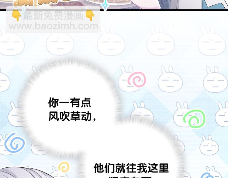 第81话 来自非洲的问候92