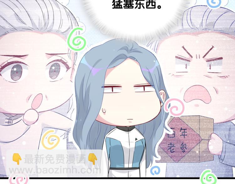 第81话 来自非洲的问候93
