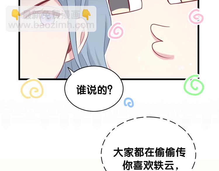 第81话 来自非洲的问候98