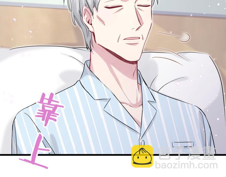 第82话 我妈妈真的很喜欢你106