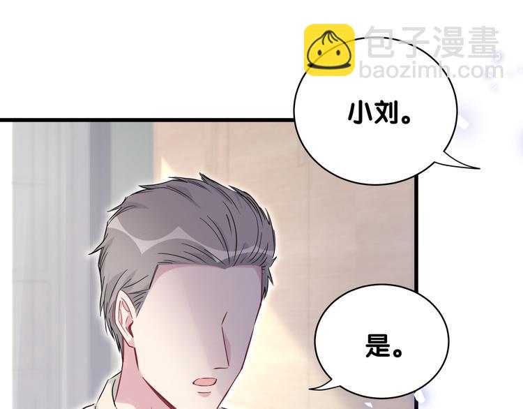第82话 我妈妈真的很喜欢你108
