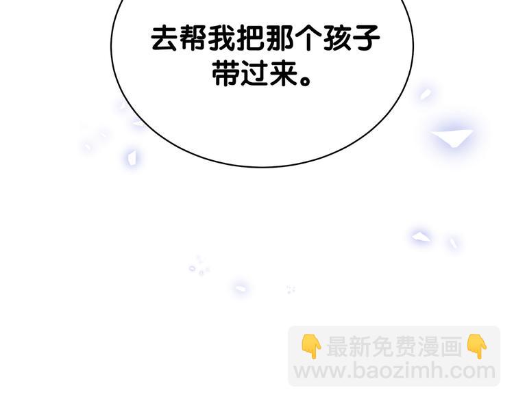 第82话 我妈妈真的很喜欢你112