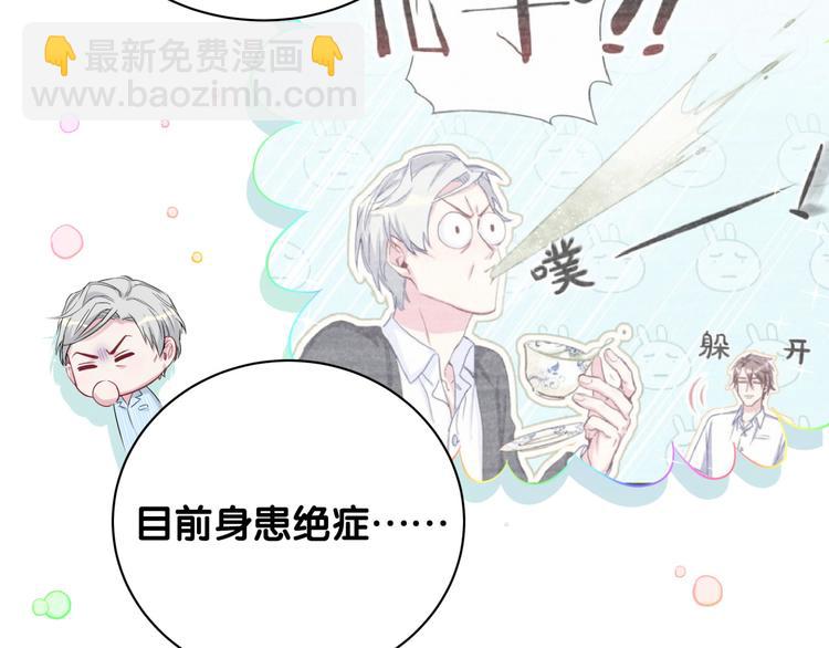 第82话 我妈妈真的很喜欢你119