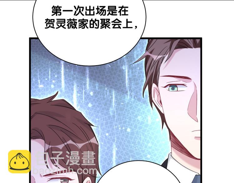 第82话 我妈妈真的很喜欢你123
