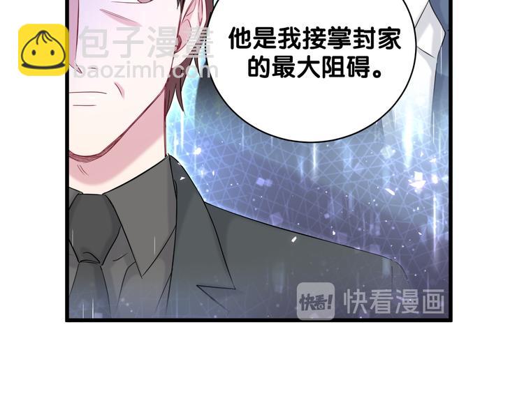 第82话 我妈妈真的很喜欢你124