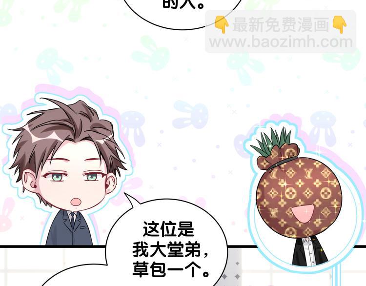 第82话 我妈妈真的很喜欢你127