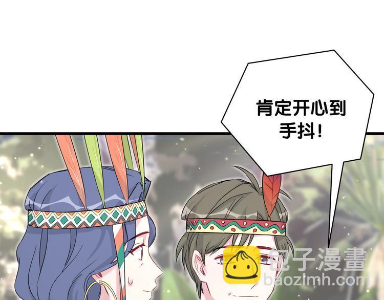 第82话 我妈妈真的很喜欢你13
