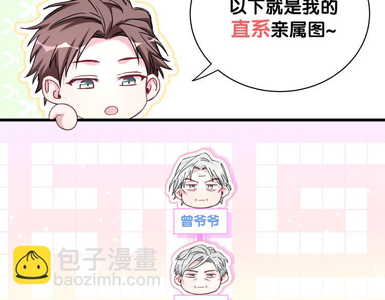 第82话 我妈妈真的很喜欢你131