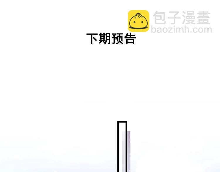 第82话 我妈妈真的很喜欢你135