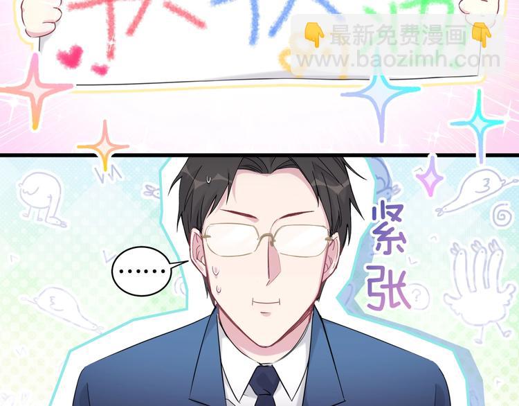 第82话 我妈妈真的很喜欢你138