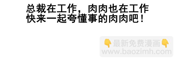 第82话 我妈妈真的很喜欢你142