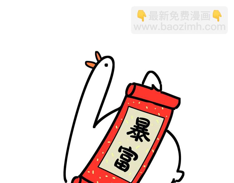 第82话 我妈妈真的很喜欢你146
