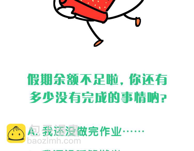 第82话 我妈妈真的很喜欢你147