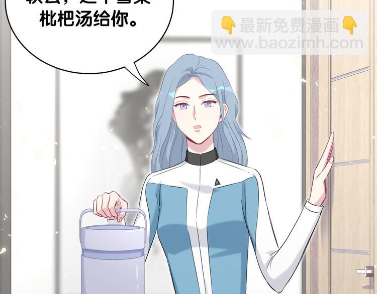 第82话 我妈妈真的很喜欢你18