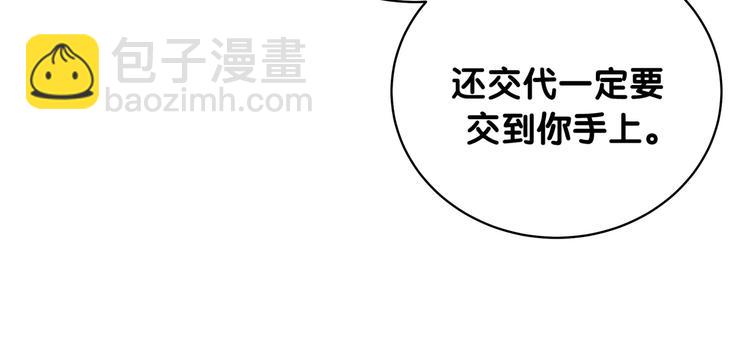 第82话 我妈妈真的很喜欢你22